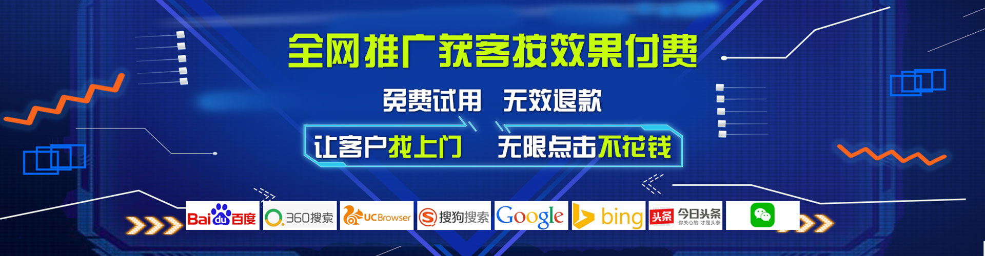 玉州竞价推广开户
