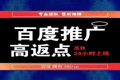 案例剖析：百度竞价代运营公司助力企业实现精准定位